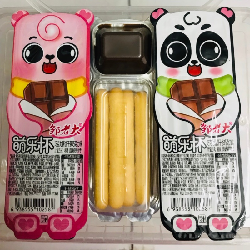 HOT - Bánh Que Chấm Socola Gấu Đài Loan 30g