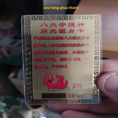 Kim bài linh phù bất động minh vương