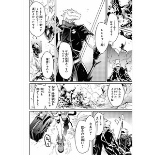 アークナイツ コミックアンソロジー 5 - Ark Knights Comic Anthology 5