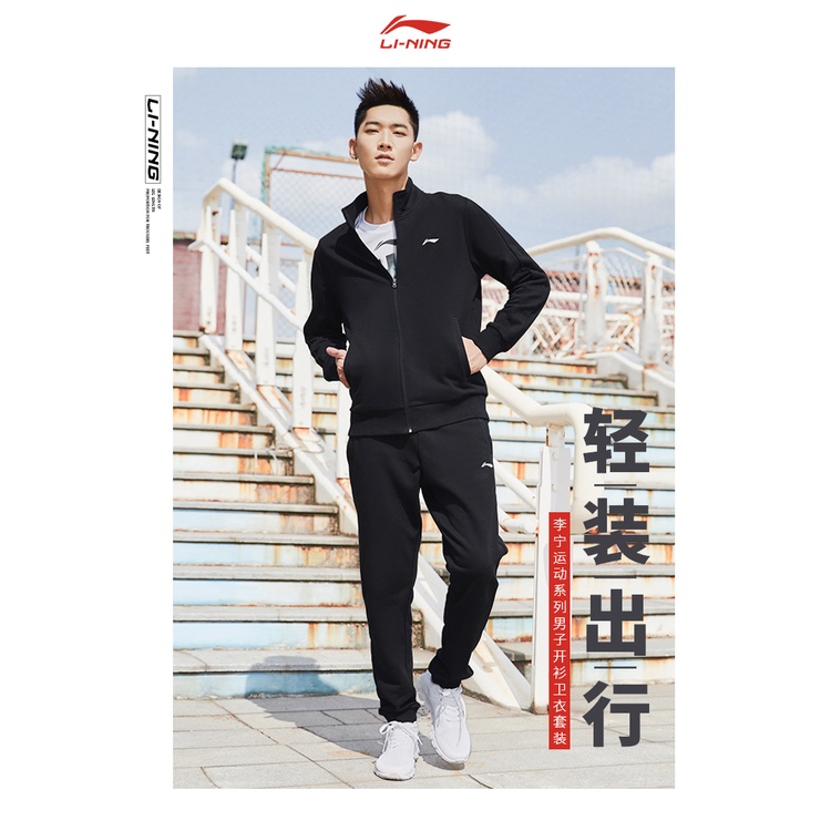 Bộ quần áo nỉ 2 lớp lót nhung thương hiệu Lining dành cho nam 2022 - Hàng sẵn