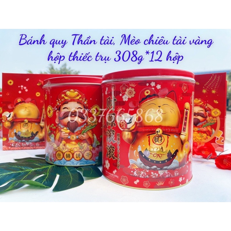 BÁNH MÈO CHIÊU TÀI & THẦN TÀI JINSIBO HỘP THIẾC TRỤ TRÒN 308gr