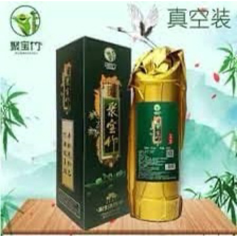 Rươ* Mao Đài Ống Tre Phúc Kiến