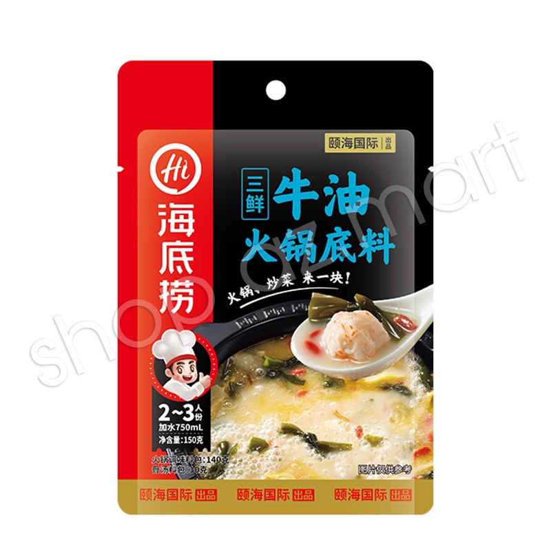 Cốt Gia Vị Lẩu Xương Hải Sản Haidilao Thượng Hạng