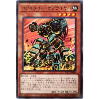 Koa'ki Meiru Supplier |JP| Common