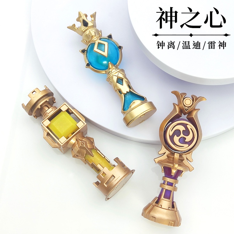 Móc Khóa Hợp Kim Phát Quang Genshin Va Chạm Barbatos Gnosis Plural Gnose