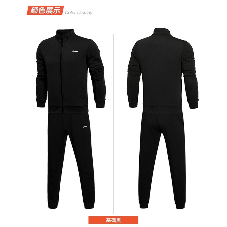 Bộ quần áo nỉ 2 lớp lót nhung thương hiệu Lining dành cho nam 2022 - Hàng sẵn