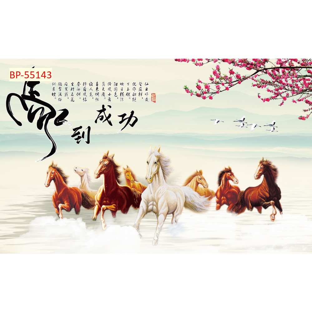 Tranh Mã Đáo Thành Công Núi Non Hùng Vĩ