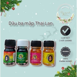 Dầu bà mập Thái Lan - แม่กุหลาบสีเหลือง (แบบไม่มีกล่อง)