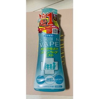 Bình Xịt Chống côn trùng Skin Vape - Nhật Bản