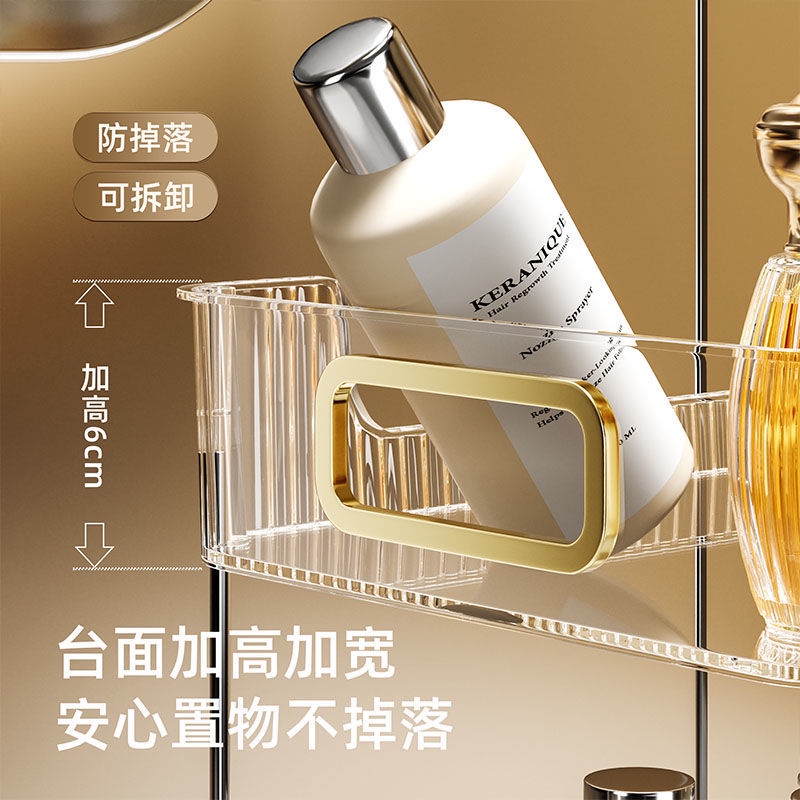 Kệ Đựng Mỹ Phẩm Nhiều Tầng Đa Năng Tiện Dụng Cho Nhà Tắm