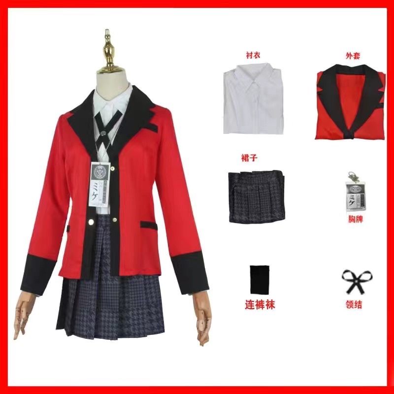 Sẵn Cosplay nhân vật Yumeko #Yumeko | BigBuy360 - bigbuy360.vn