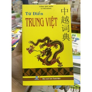 Sách - Từ Điển Trung Việt (Bìa cứng)