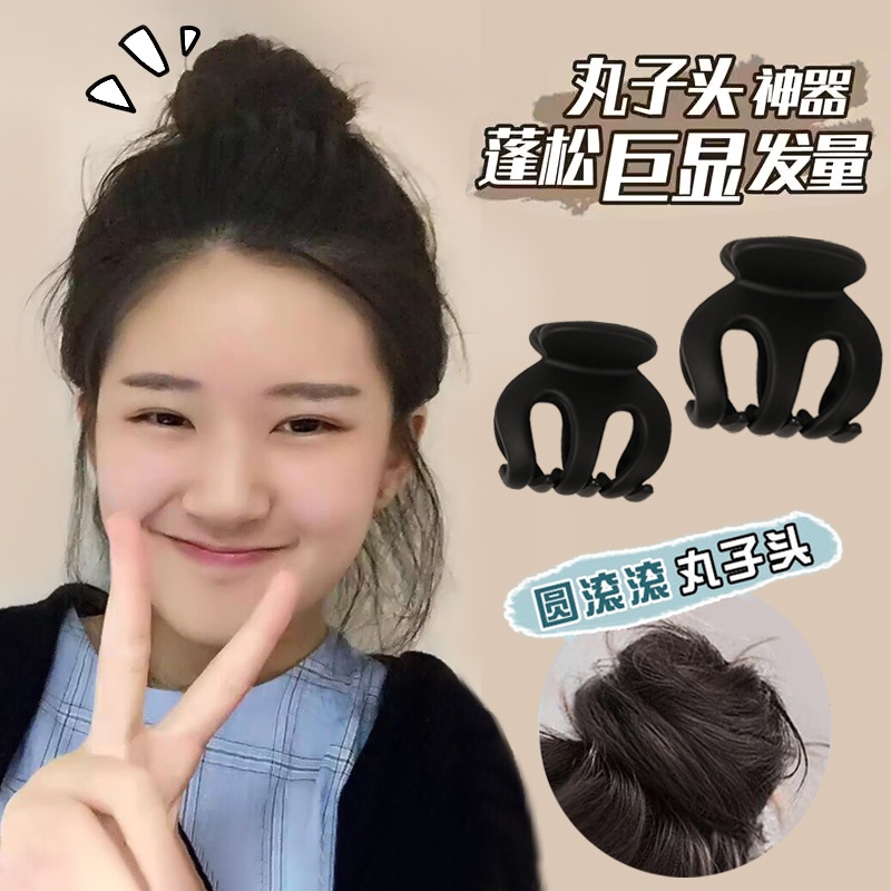 Kẹp Đầu Bi Cố Định Tóc Đuôi Ngựa Cao; Chảo Lông Ngựa Phía Sau; Kẹp Cá Mập Đơn Giản Thời Trang Nữ