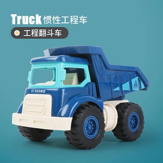 Xe Xúc Đất Đồ Chơi Vui Nhộn Dành Cho Bé