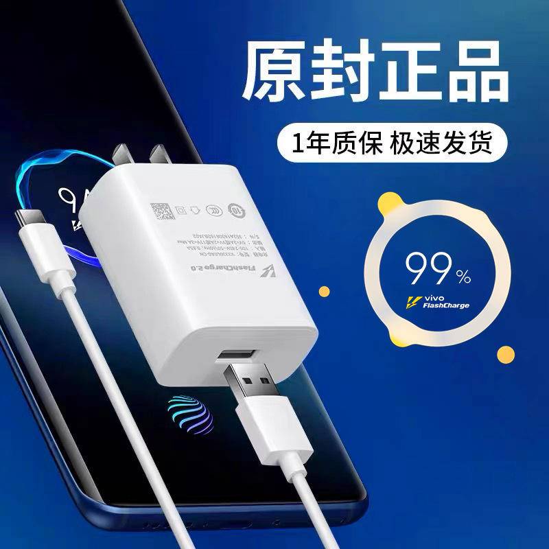 Dây Cáp Sạc Nhanh Loại C Dành Cho vivo 44W S12 vivo s7 s9 S10Pro X70pro