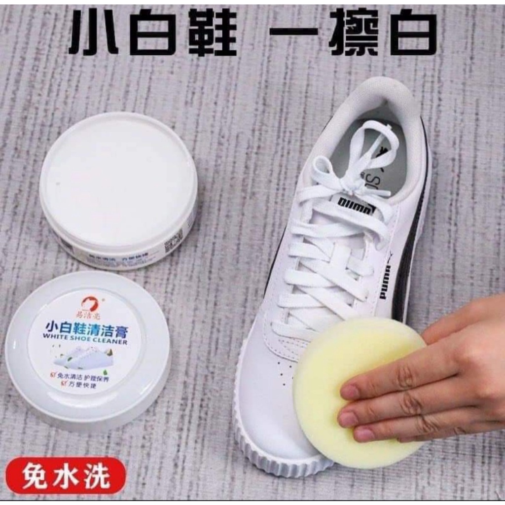 SÁP VỆ SINH GIÀY DÉP DA KEM LAU GIÀY