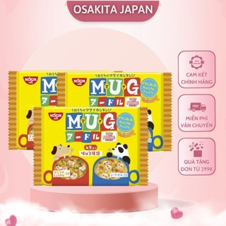 Mì Mug Nissin ăn liền cho bé Nhật Bản