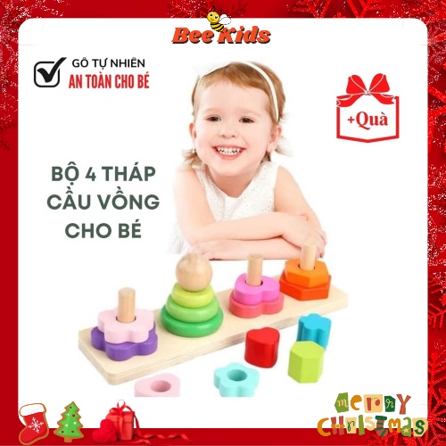 Bộ 4 Tháp Cọc Xếp Hình Nhiều Màu Bằng Gỗ Đa Năng Cho Bé Học Nhận Biết HÌnh Học Và Màu Sắc BEEKIDS