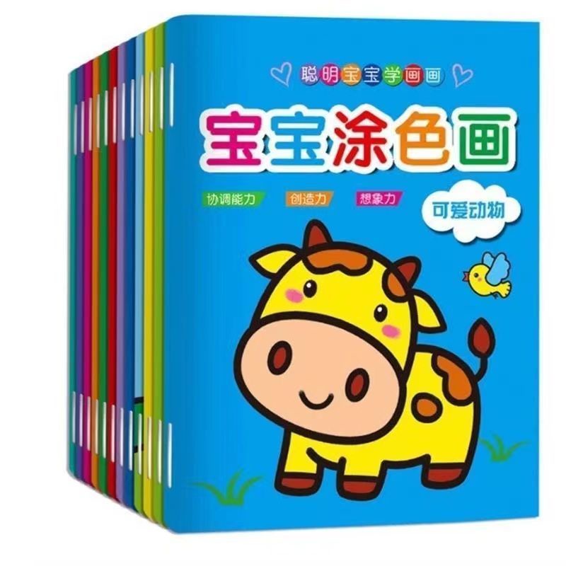 Sách Tô Màu Họa Tiết Graffiti Độc Đáo Cho Bé 2-3 - 6 Tuổi