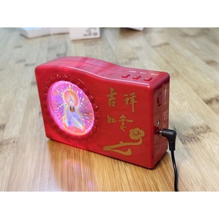 Đài niệm phật 20 bài,co đèn phát quang