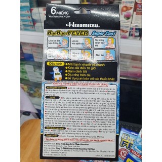 1 Hộp Miếng dán hạ sốt Bye bye fever(Nhật)