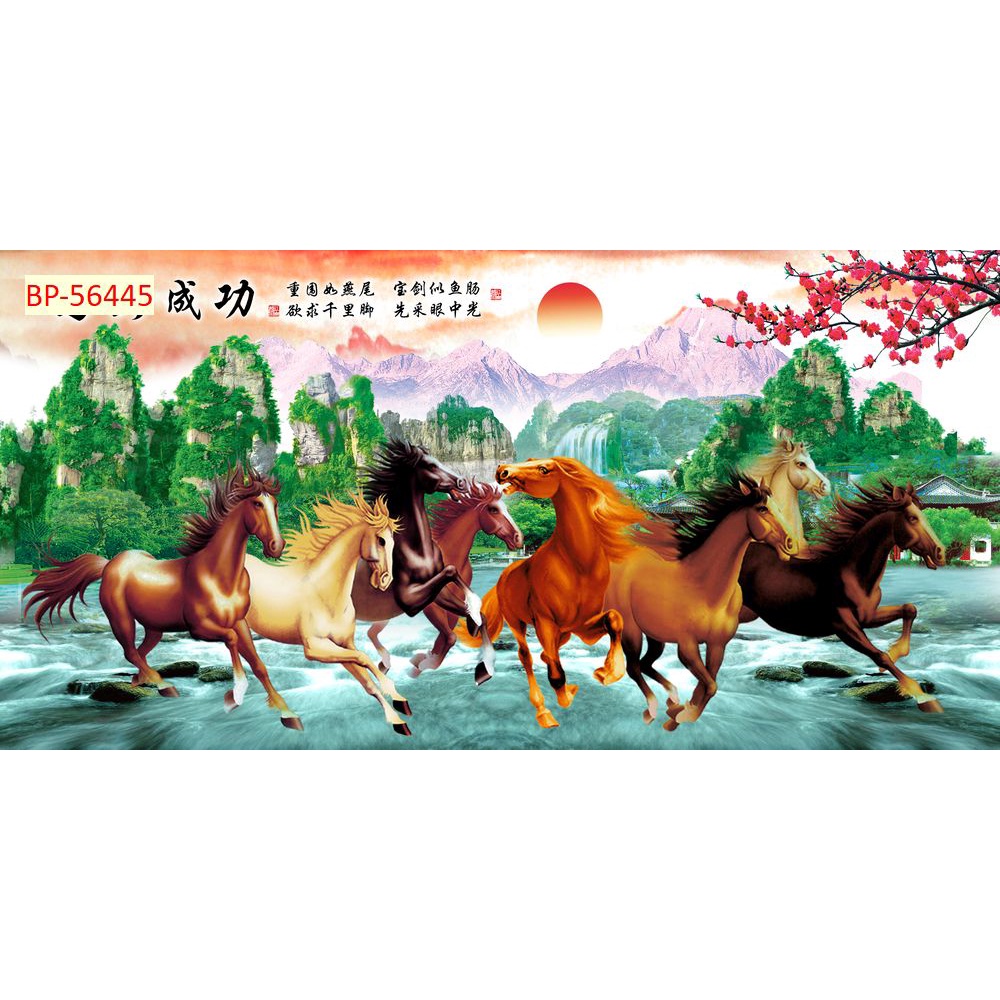 Tranh Dán Tường Phòng Làm Việc Mã Đáo Thành Công phong thủy