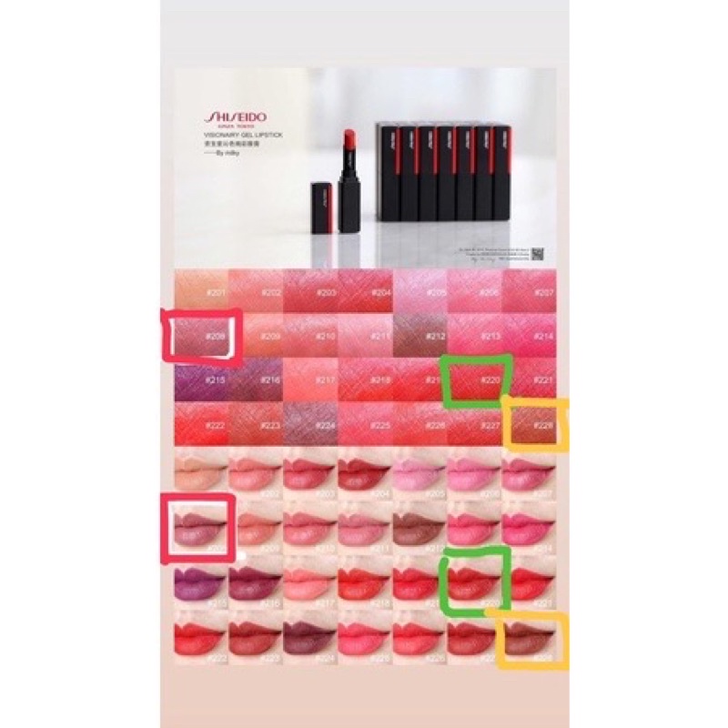 Son môi lỳ mọng căng môi kết cấu gel Shi.Sei.Do VisionAiry Gel Lipstick Xịn Chất Mượt
