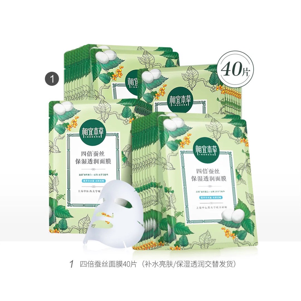 Mặt nạ dưỡng da One Leaf và Inoberb dưỡng da - Bill chính hãng