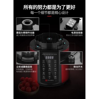 MÁY LÀM SỮA HẠT TỰ ĐỘNG RANBEM 769S