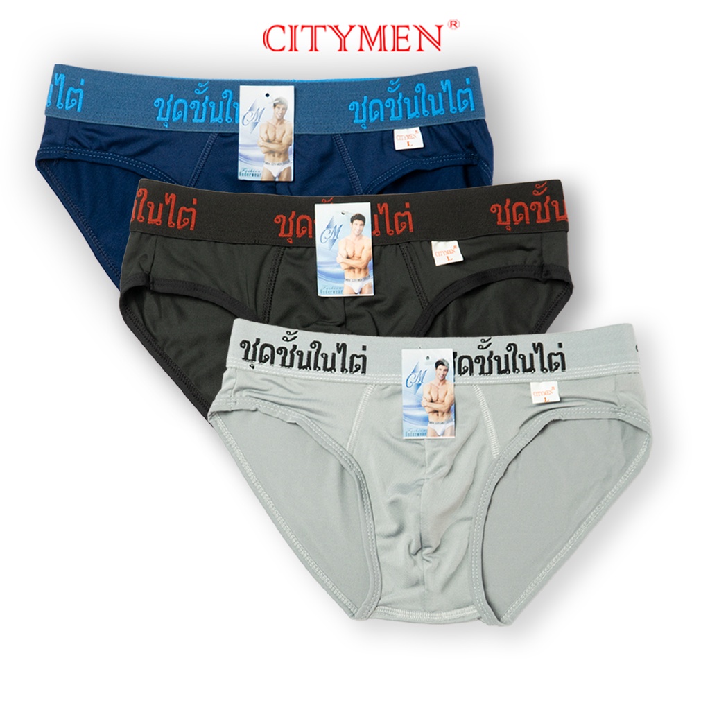 Combo 3 Quần Lót Nam CITYMEN Lưng Thái Lan Cao Cấp Vải Thun Lạnh Co Dãn 4 Chiều
