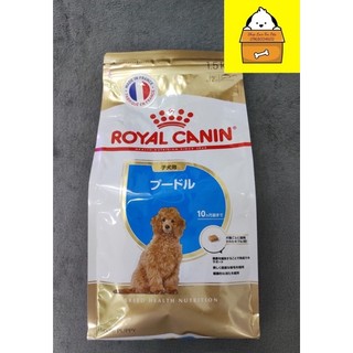 Thức Ăn Cho Chó Poodle Nhỏ (2-10 tháng tuổi)