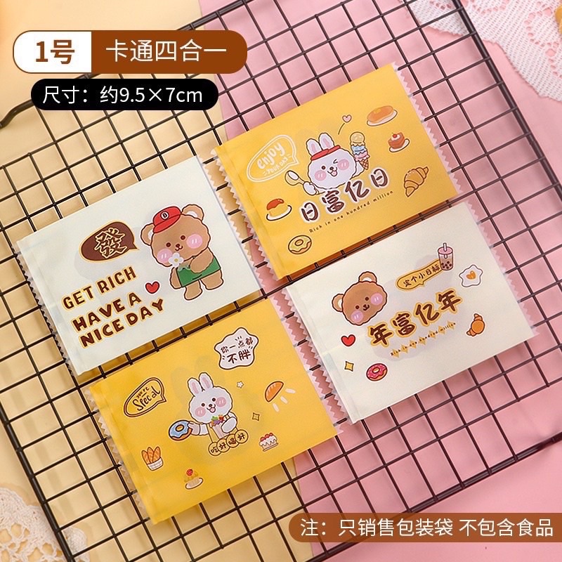 Set 10 Cái Túi Đựng Bánh Kẹo MINI - Kiểu Hàn Miệng - Mẫu Gẫu Vàng Gấu Trắng Siêu Yêu