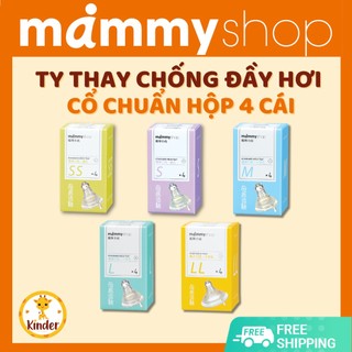 Núm ti thay thế bình cổ chuẩn chính hãng mammyshop chất liệu silicon siêu mềm không BPA an toàn cho bé có đủ Size