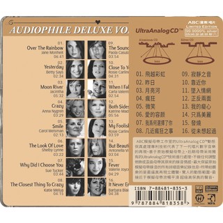 bộ 6 đĩa cd audiophile deluxe