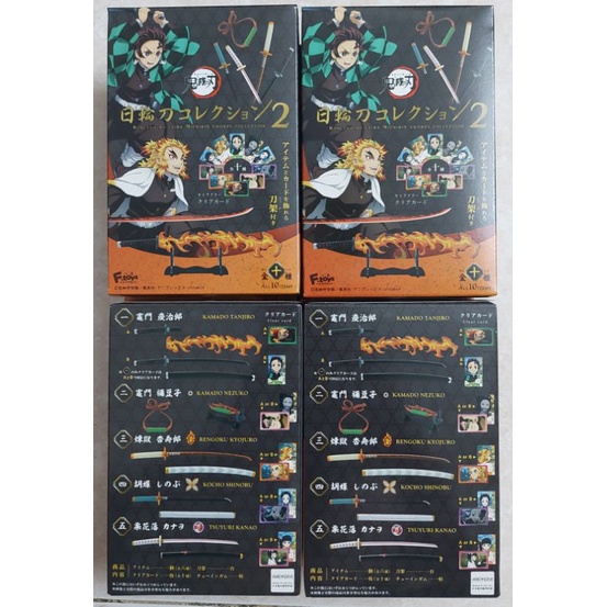 Hộp Bóc Ngẫu Nhiên Nichirin Swords Collection 2 Kimetsu no Yaiba