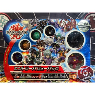 Đồ chơi trẻ em Bakugan Chính Hãng - New Vestroia Fullbox