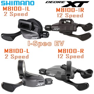 Tay bấm xã shimano deore xt sl-m8100 12 speed - chính hãng