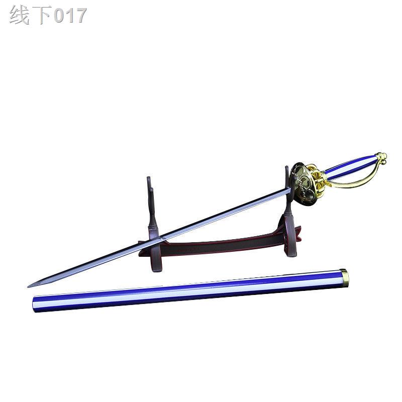 Mua Rồng được ủy quyền chính hãng One Piece và Seiko PIEC Cavendish mô