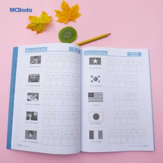 Sách - Tập viết tiếng Hàn bản mới 2023