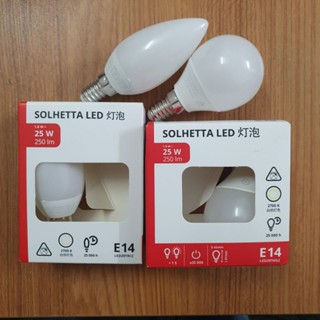 Bóng đèn led dạng quả nhót Solhetta IKEA đui E14 3.4w & 1.8w 250lumen 2700k