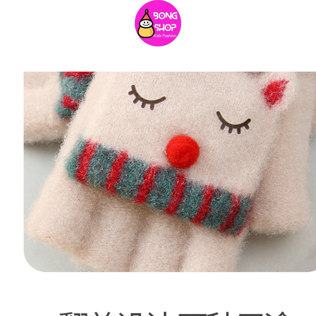 Găng tay lông nhung mềm mịn cho bé 0 - 2 tuổi