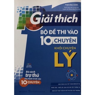 Sách - Giải thích Bộ đề thi vào 10 chuyên khối chuyên Lý