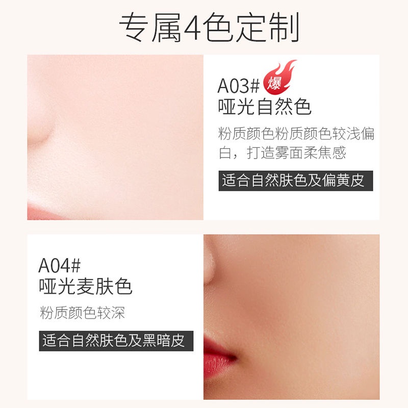 Phấn Nền ZFC Che Khuyết Điểm Làm Sáng Da Tự Nhiên