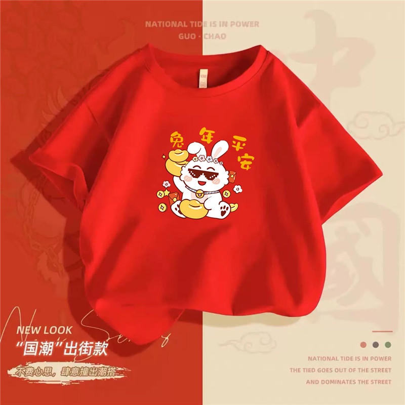 NRVP Áo Thun Tay Ngắn In Chữ CNY Năm Mới 2023 Phong Cách Trung Hoa Dành Cho Trẻ Em