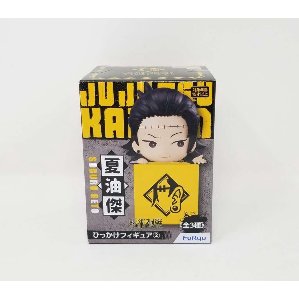 Mô Hình Getou Suguru  NEW FULL BOX - Jujutsu Kaisen