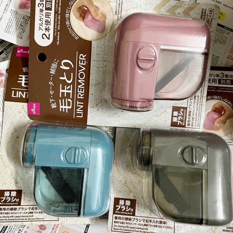Máy cắt xù Nhật Daiso