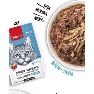 [Freeship]  Pate Súp Thịt Tươi Wanpy Cho Mèo Mọi Lứa Tuổi (80g)