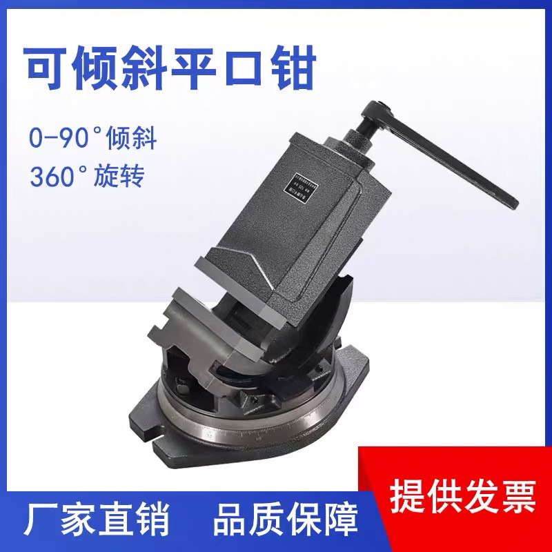 Ê tô chia độ lớn , xoay ngang 360