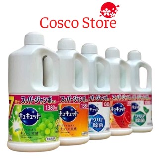 Nước rửa chén/bát kao đậm đặc 1250ml - 1380ml - 2000ml nhật bản