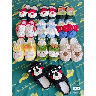 Đế dép bông, đế dép móc len handmade